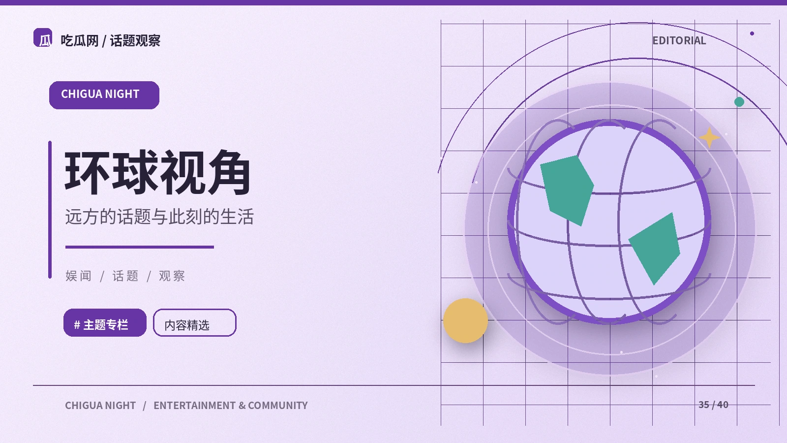 国际影视作品如何跨文化传播